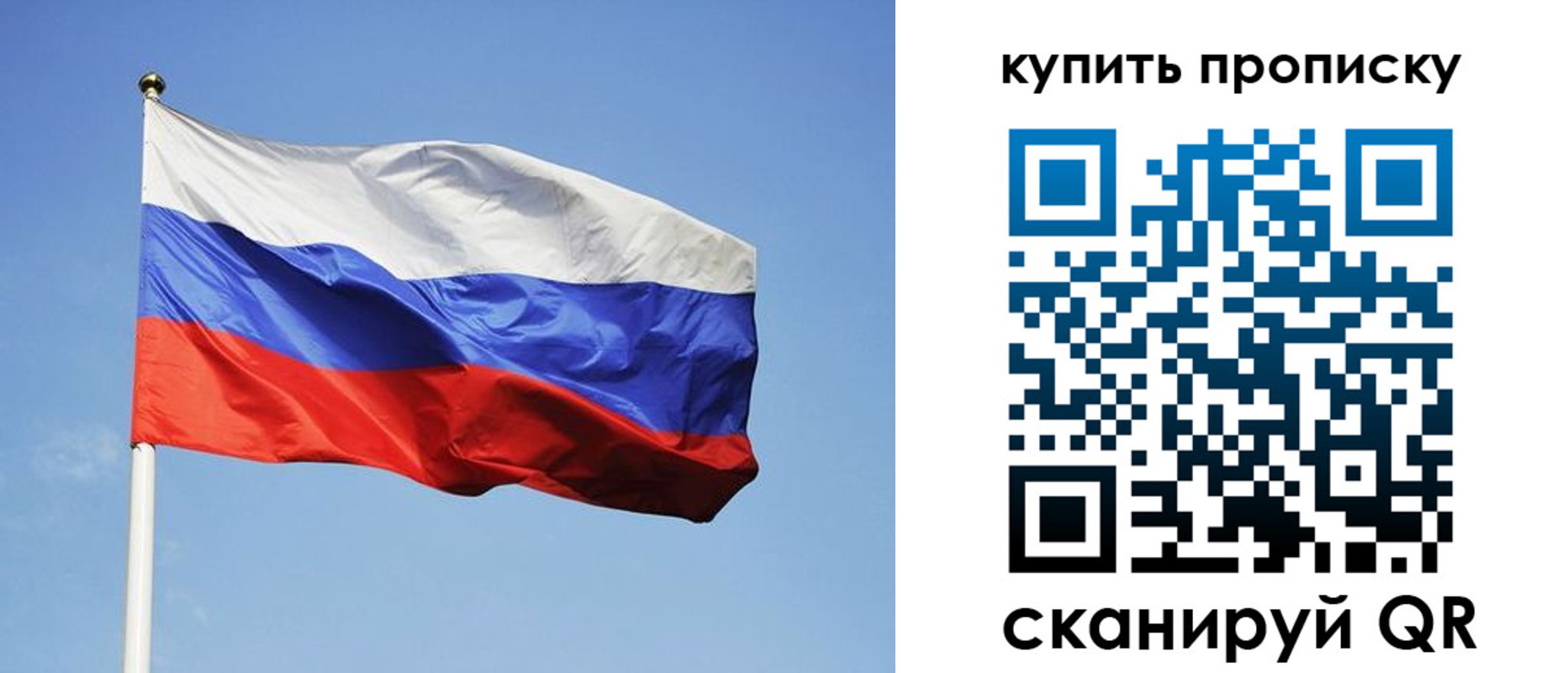 временная регистрация гарантия в Ермолино