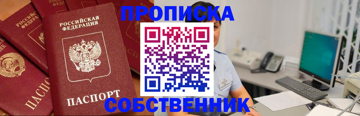 временная регистрация госуслуги в Ермолино